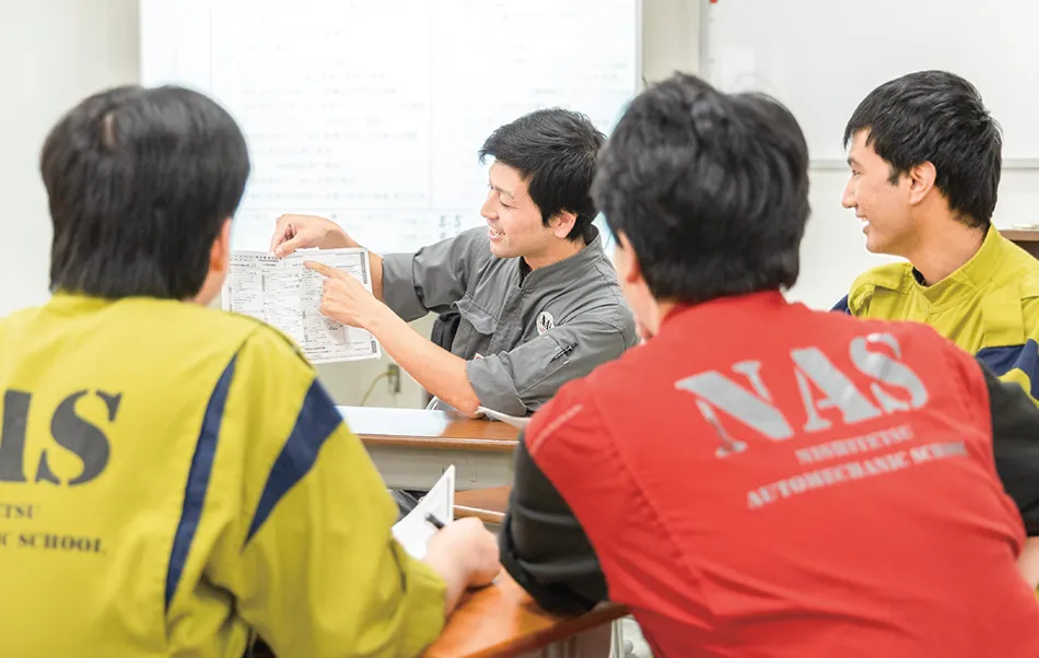 西鉄自動車整備専門学校 NAS